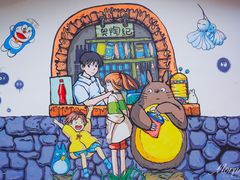 -梦幻奥陶纪景区