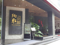 android_upload_pic-炳胜公馆(珠江新城店)