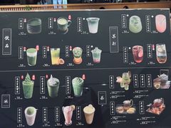 -羽至金时(柏威年店)