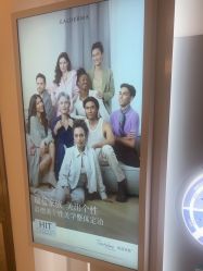-天津伊美尔医疗整形美容专科医院