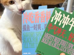 -龙湖重庆时代天街