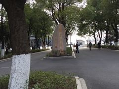 -金鸡湖桃花岛