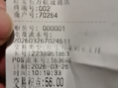 -红宝石·鲜奶小方(万航店)