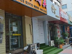 -牛牛对夹(朝阳第1专门店)