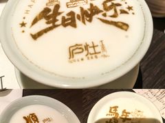 -庐灶江南·江南菜·四合院Bistro(东直门雍和宫·原华侨宾馆店)