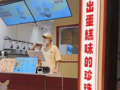 -广州天河城购物中心
