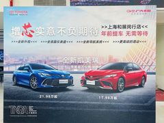 -上海和展广汽丰田4S店(老闵行店)