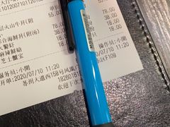 -YAMAKAWA(龙湖胥江天街店)