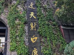 -天龙八部武侠城