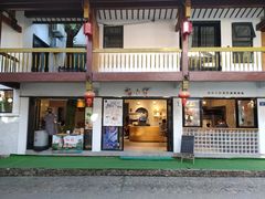 门面-杨小贤(武夷宫路店)