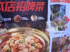 -辣得叫湘菜(四明店)