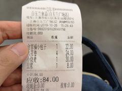 -白玉兰食品(甜云店)