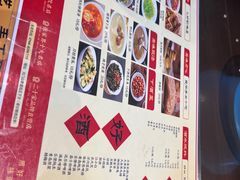 -富正毅三下锅·湘西韵味(天门山索道店)