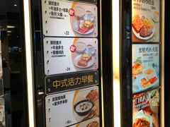 -大家乐(广州荔湾领展广场店)