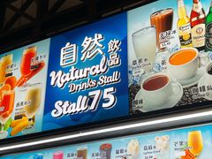 -纽顿熟食中心