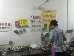 -乔伯凉面(白沙路店)