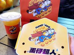 -蛋仔超人·鸡蛋仔·港奶(西华路店)
