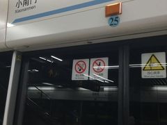-商城路(地铁站)