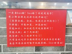 -手擀菠菜面(西康路店)