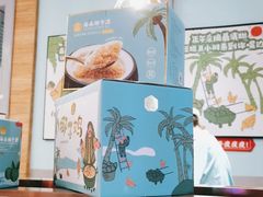 -嗲嗲的椰子鸡(亚龙湾总店)