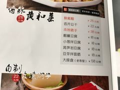 菜单-榆味拼三鲜(怀德路店)
