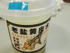 -雾鲜(KKMALL店)