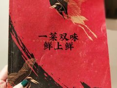 -将相和·海鲜蒸饺大连菜