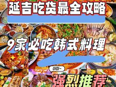-海兰江石锅饭(水上店)