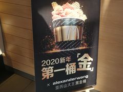 -麦当劳(大栅栏店)