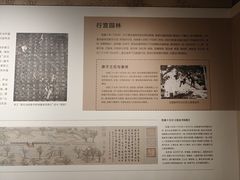-莲池书院博物馆
