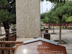 -正定古城-开元寺