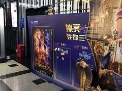 -万达影城(新街口印象汇CINITY店)