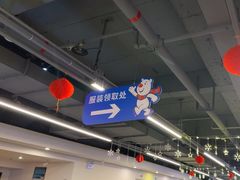 -世界之窗阿尔卑斯冰雪世界