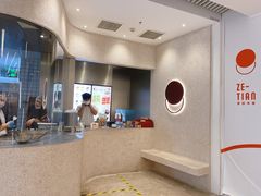 -泽田本家·铜锣烧(环贸店)