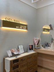 -希希美甲工作室cici-nail