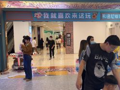 -卡通尼乐园(武汉凯德1818店)