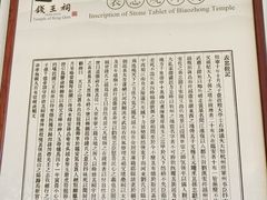 -钱王祠