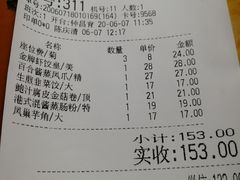 -点都德(盘福楼店)