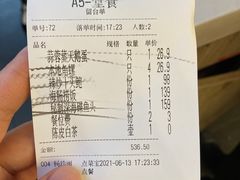 -必点海鲜·鲅鱼水饺(鞍山西道店)