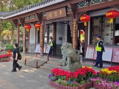 -惠州西湖风景名胜区-丰渚园