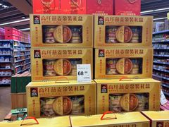 -百佳永辉超市(来福士广场店)