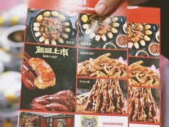 -鹏欣水游城