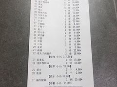 -锦州御烧烤·形象店(人民街店)