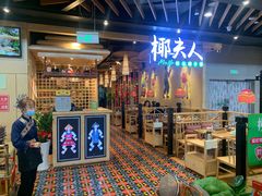 -椰夫人·养生椰子鸡(金沙洲永旺店)