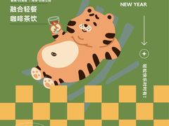 -CHILLAX轻乐时(侨建·Hi City店)