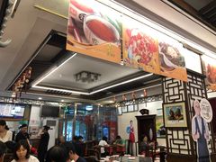 -玉华台饭庄(裕中西里小区店)