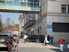 -上海交通大学医学院附属瑞金医院(总院)
