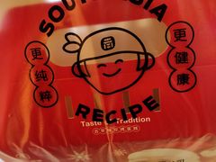 -南洋大师傅(华阳城店)