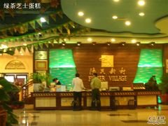 大堂前台-渔民新村(番禺总店)