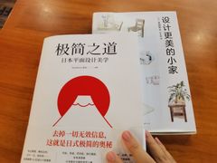 -西西弗书店(城西银泰城店)